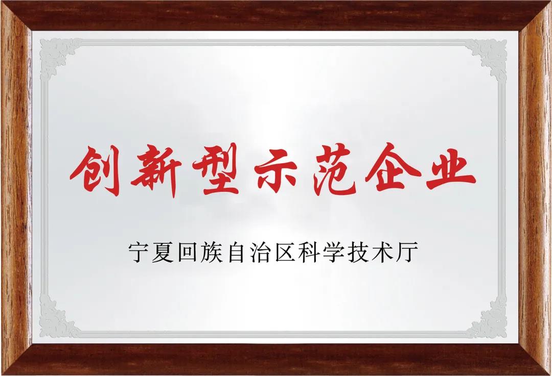 微信图片_20211230084726.jpg