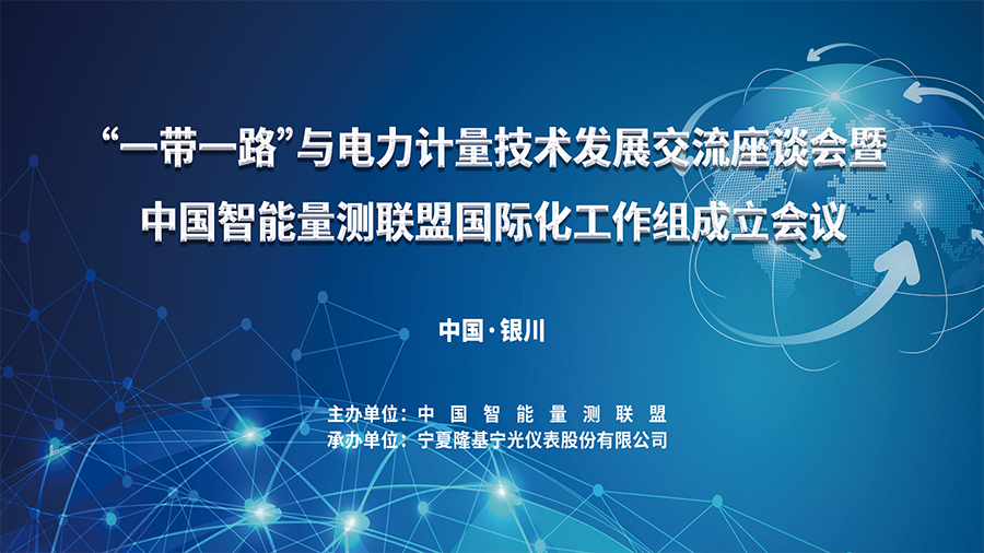 一带一路.png