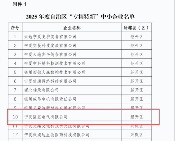 微信图片_20251202110014_1283_66.jpg