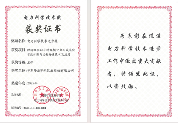 微信图片_20251229085623_1493_66.png