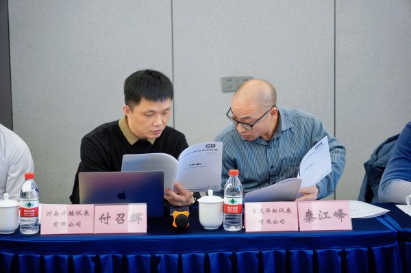 微信图片_20260128093519_1841_66.jpg
