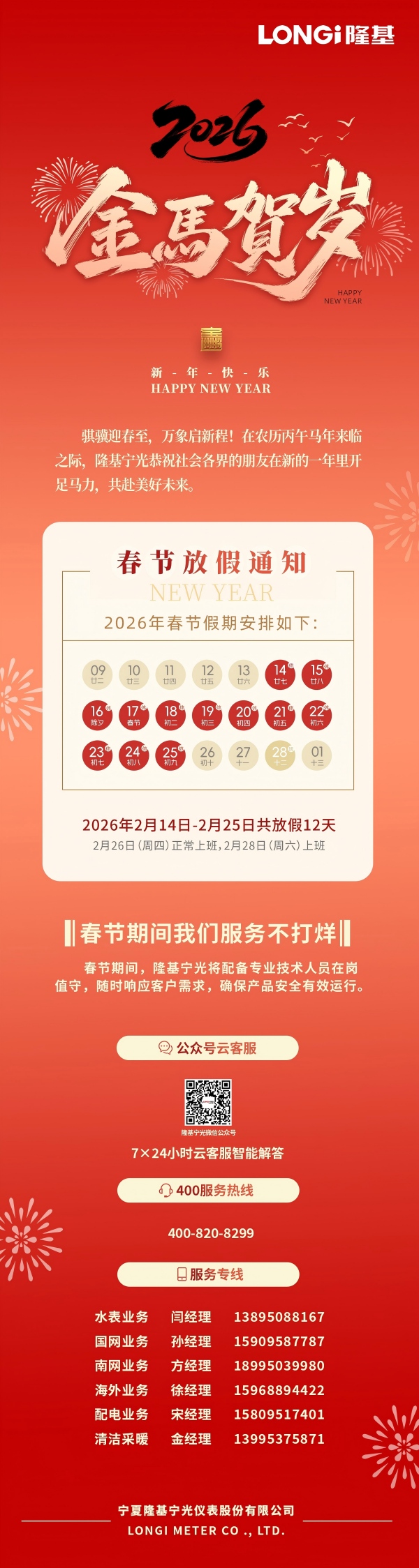 宁光(1).jpg
